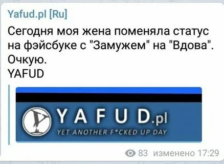 Что сейчас у моего бывшего