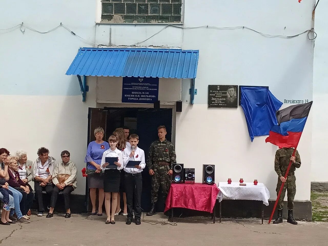 Пролетарский район ДНР. Республика ДНР Пролетарский район. Водоканал Пролетарского района Донецка ДНР. Первомайское донецкая область новости сегодня