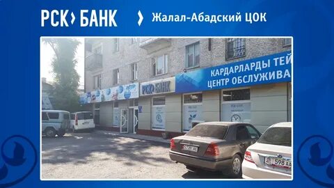 Круглосуточно орск