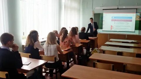 Школа 20 имени
