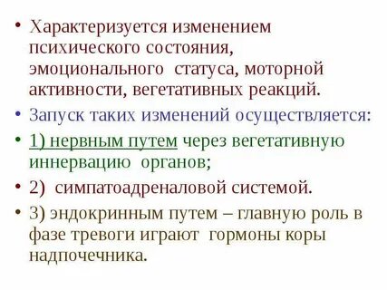Чем характеризуются реакции
