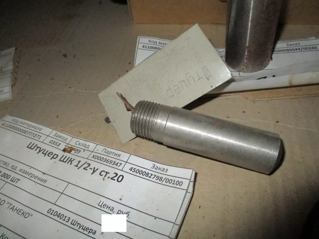 Штуцер ш 1 2. Шк 1/2 штуцер приварной ст.20. штуцер шц-g1/2 у3 ст.20 ту 36-1118-84. штуцер приварной шц-g1/2 ст20 ту 36-1118-84. штуцер шк 1/2.