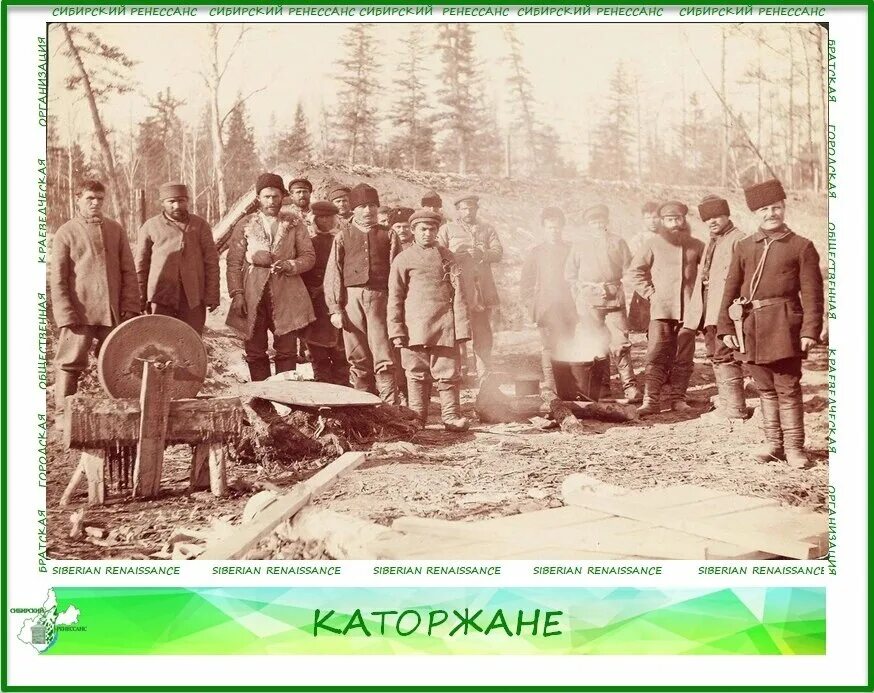 10 лет каторги. 10 лет каторги