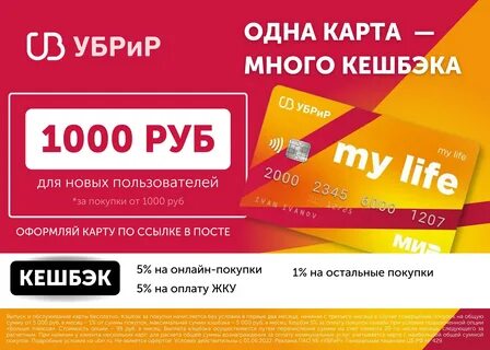 1000 покупок