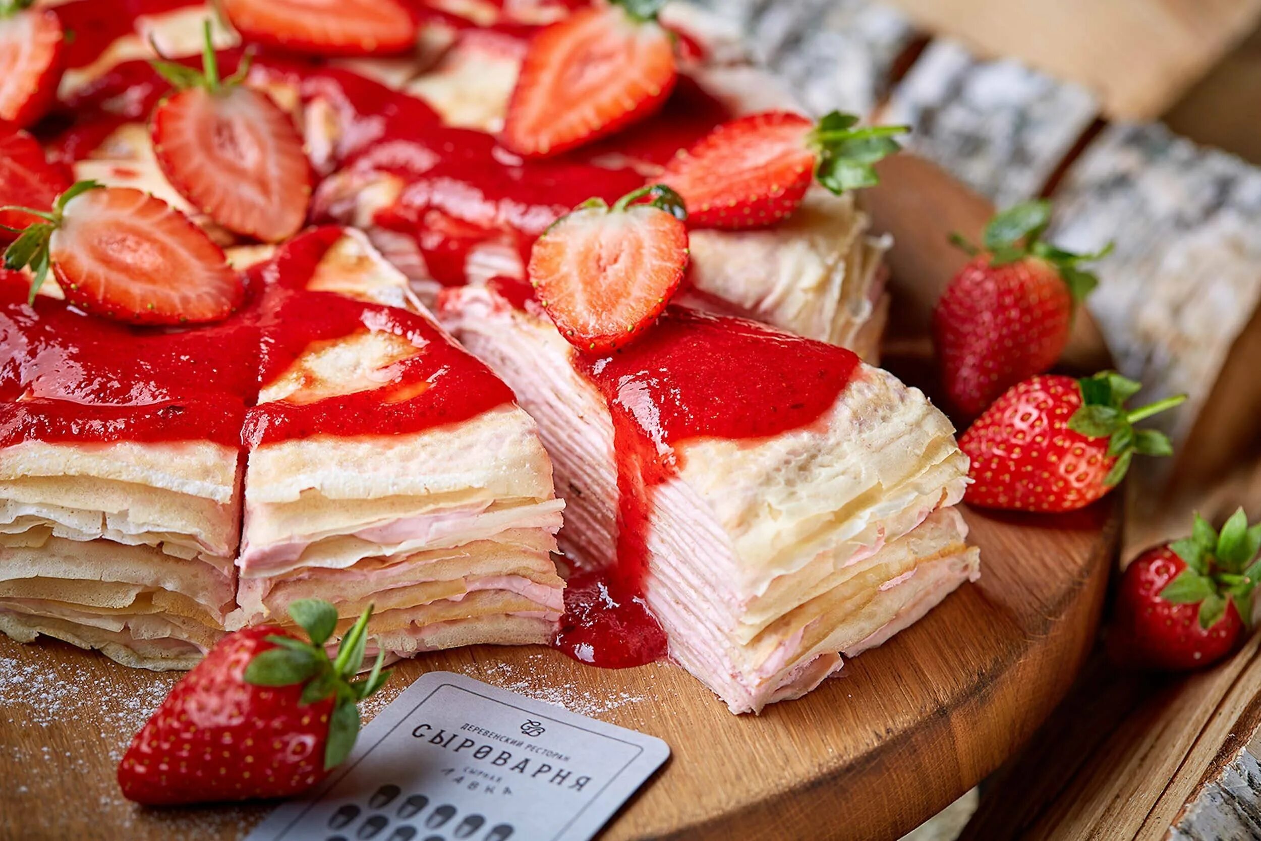 15 самых вкусных