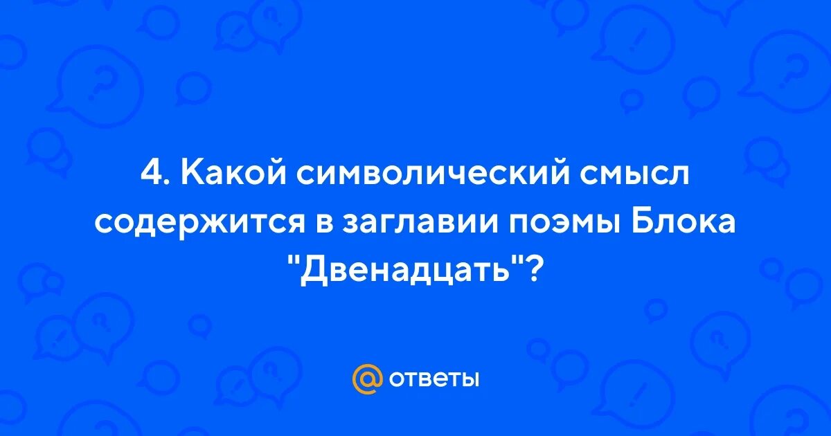 Символический и рассказывающий смысл содержали в себе