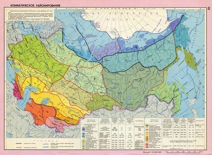 Климатическая зона нижний новгород