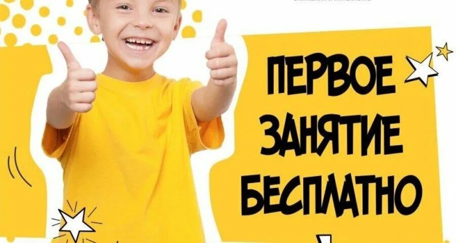 записаться на занятие. записаться на курсы кнопка. записаться. записаться на занятия. кнопка записаться.