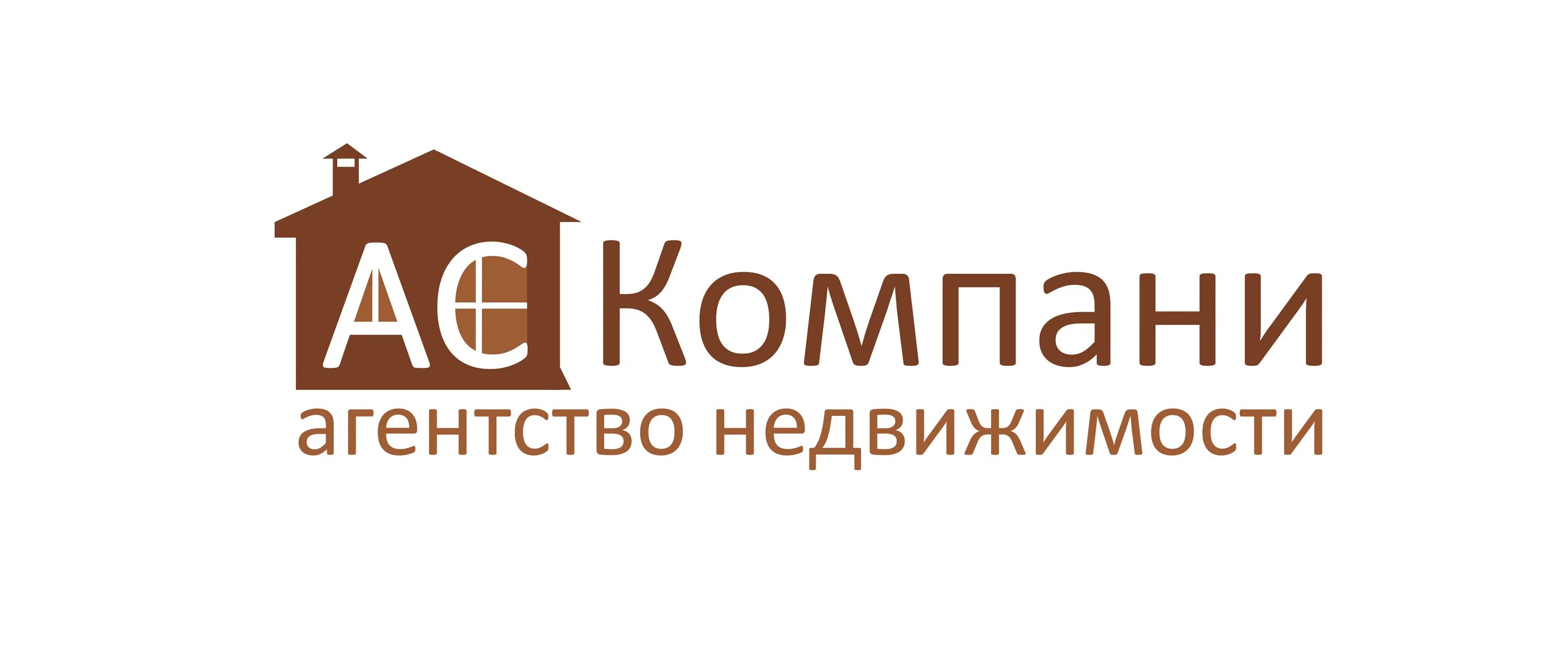 Компани недвижимости. Агентство недвижимости Company. АС Компани. АС-Компани Тольятти. Сайты калуги недвижимость