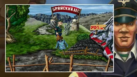 Штирлиц игра