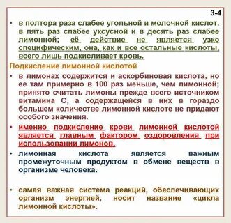 Факторы оздоровления