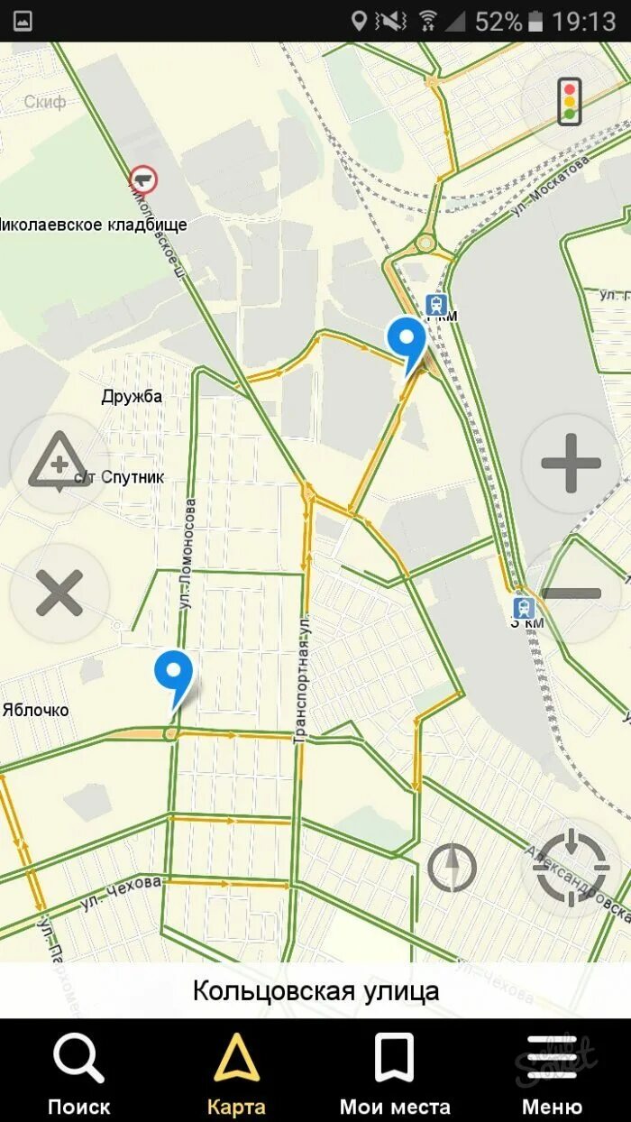 Приложение местоположение. Навигатор место нахождения. Телефон с gps навигатором. Карта навигатор. Геолокация это местоположение.