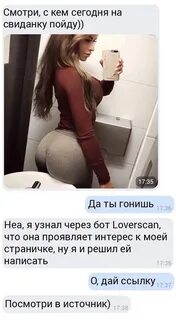 Училку из деревенской школы уволили