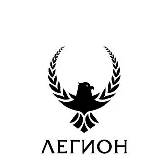 Транспортная компания легион