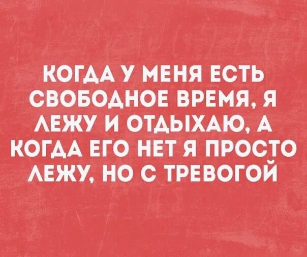 Лень иллюстрация. Лень рисунок. Укажите ваши недостатки лень и всё лень перечислять. Рисунок на тему лень. Лень перечислять.