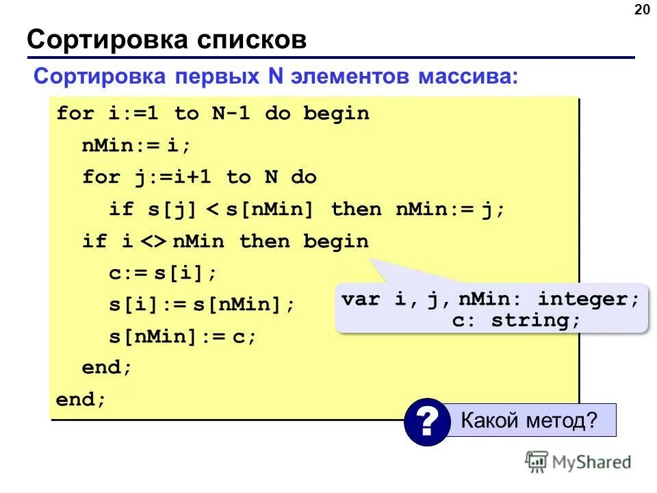Найти номера двух наибольших элементов массива. Найти номера двух наибольших элементов массива
