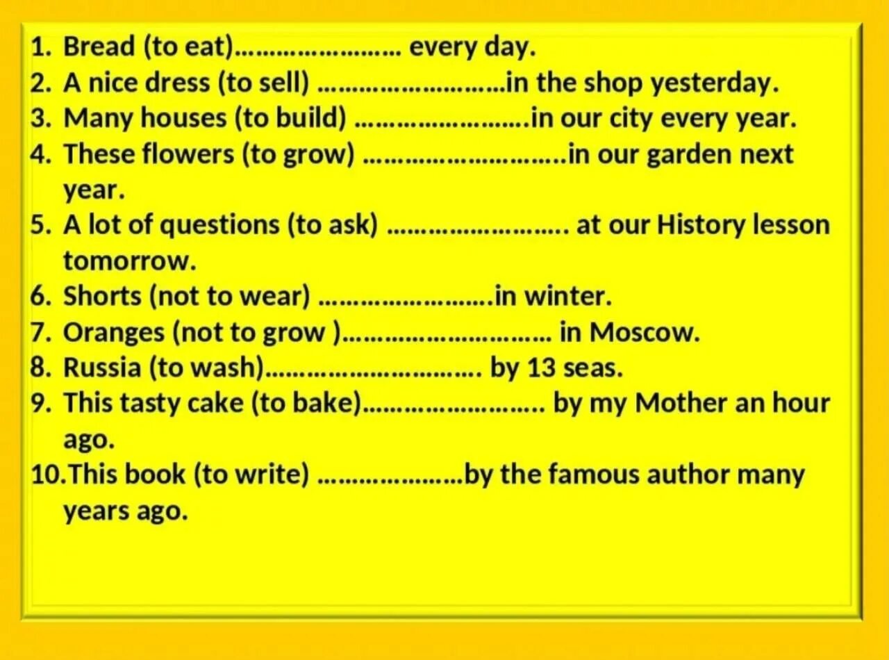 Passive voice ответы класс. Passive Active Voice упражнения. Упражнения на пассивный залог в английском языке 8 класс. Пассивный залог в английском задания. Passive Voice в английском упражнения.