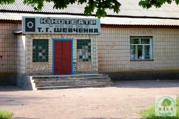 варва. варва поселок черниговская область украина. посёлок городского типа варва. варва черниговская область фото. варва черниговская область.