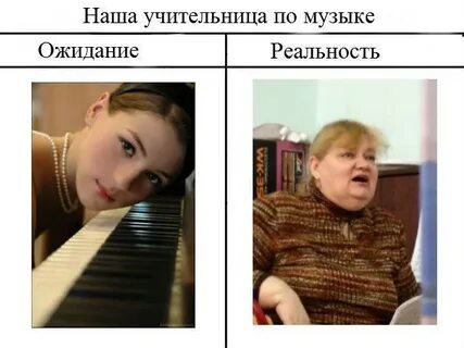 Грустная песня мем