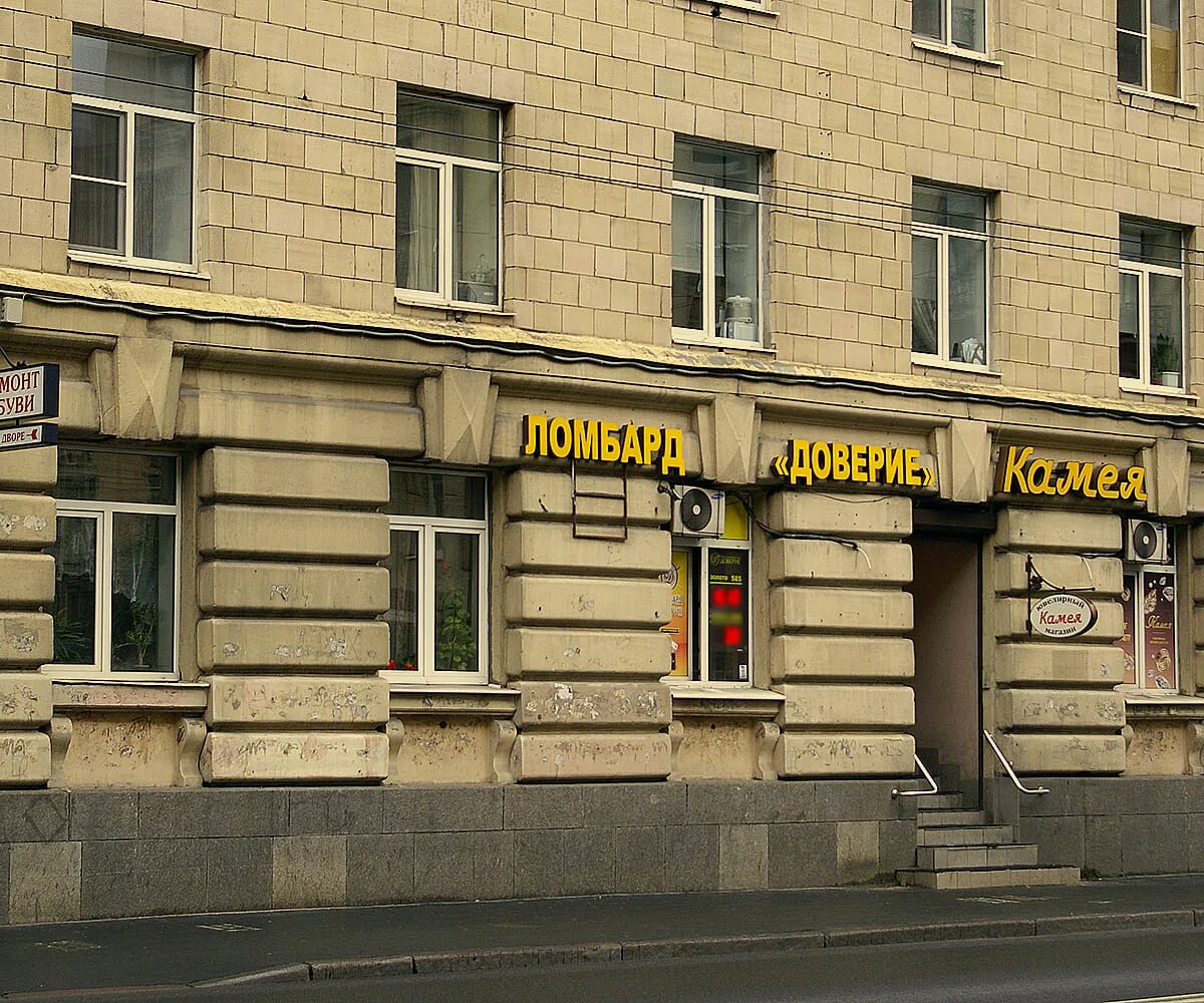 Московский проспект 42 спб. Московский проспект, 42/27. Московский проспект 26. Московский 42 спб. Московский 42 спб.