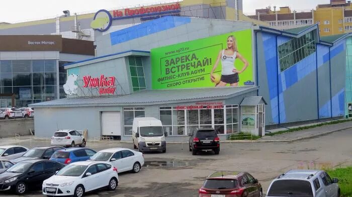 коляска legacy paula 2 в 1. магазин умка беби тюмень. умка тюмень детский магазин. тюмень московский 132 магазин умка беби. умка беби тюмень адреса.