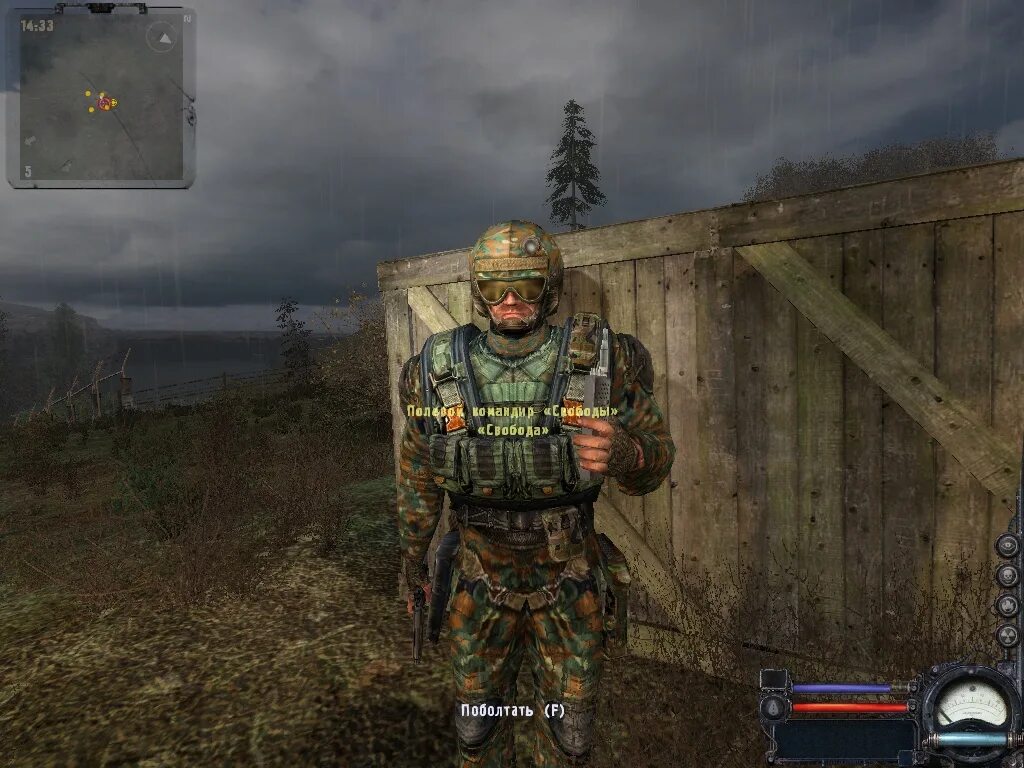 Сталкер доппельгангер. 63. Сталкер прохождения двойники реборн. Сталкер двойники разлом времени. 63.