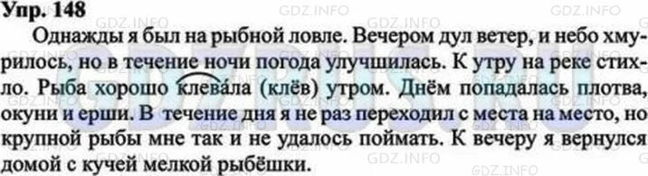 Спишите предложения вставляя недостающие знаки препинания. Прокомментировать орфограммы и пунктограммы. Выделить орфограммы в тексте. Спишите текст вставляя обстоятельства времени избегайте повторения. Спишите текст вставляя обстоятельства времени избегайте повторения.
