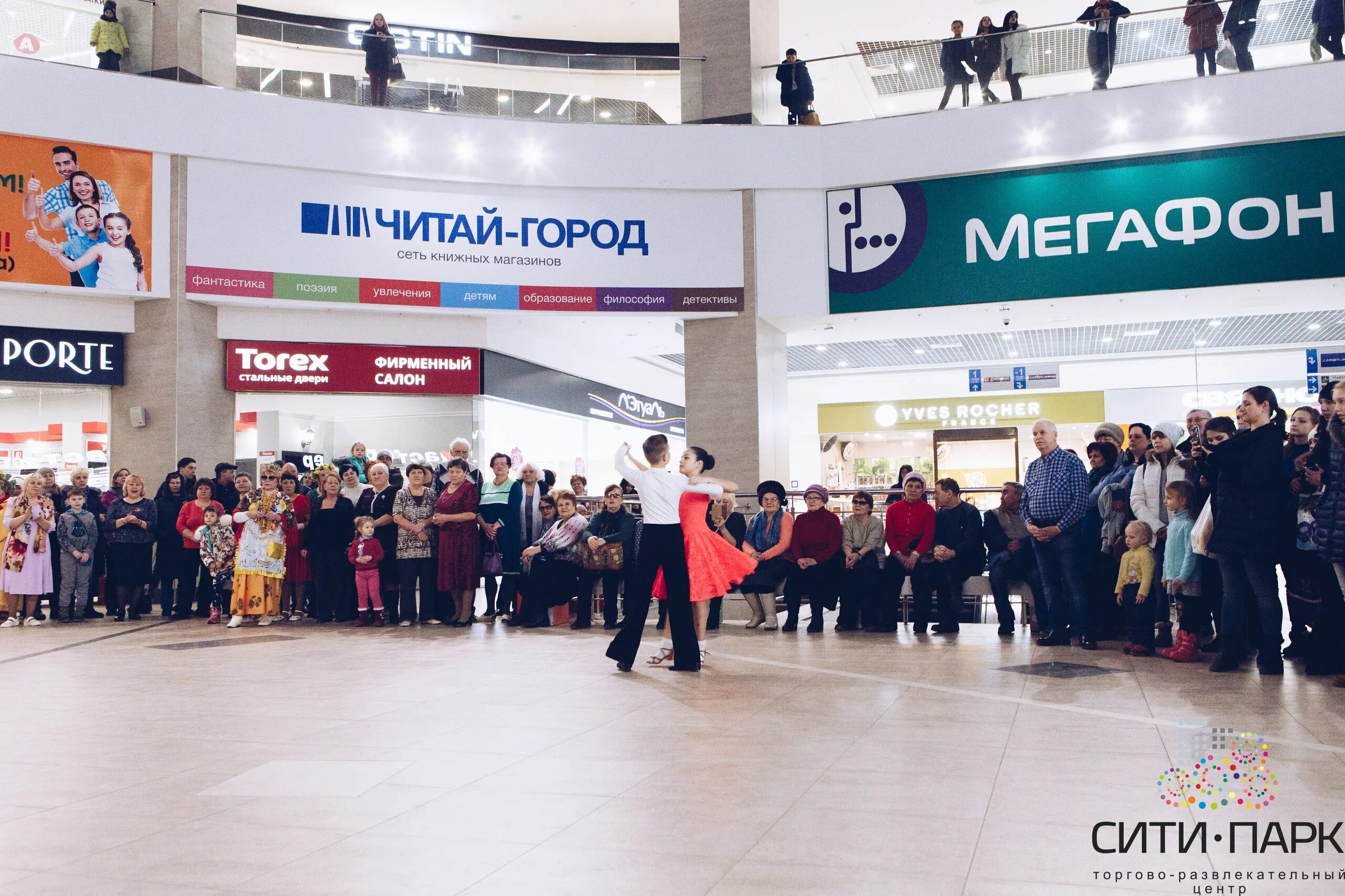 Сити парк кемерово. Сити парк. ТРЦ Сити парк. Сити парк Саранск.