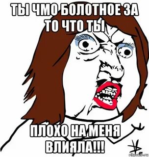 Что делать если кончилось
