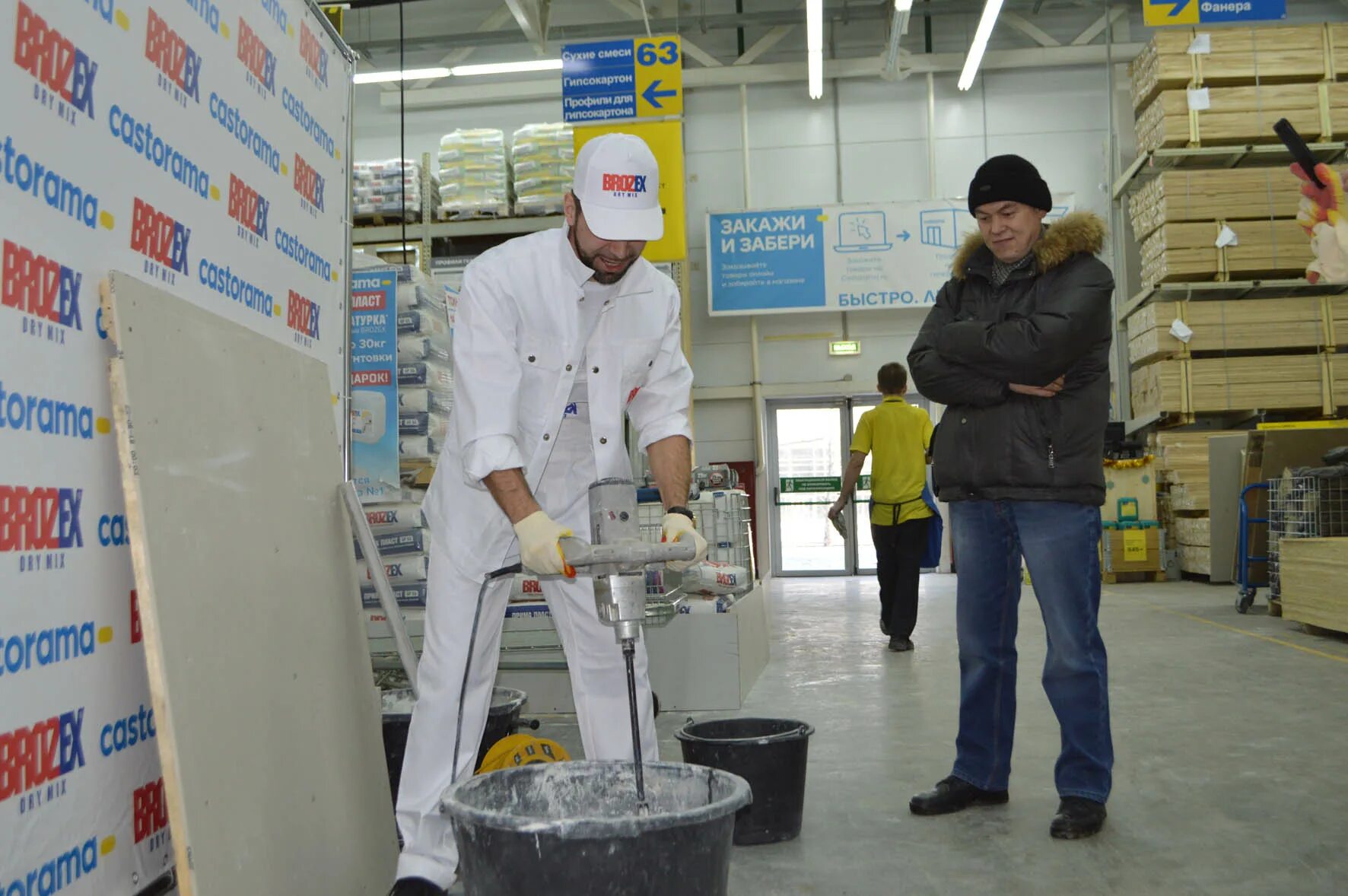 Брозекс березовский. Шпатлевка для щелей акриловая brozex (2,5 кг) /4. Brozex магазины. Брозекс березовский. Брозекс маркет березовский.