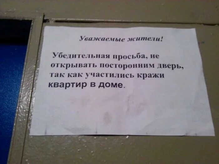 Преступление не раскрыто как пишется