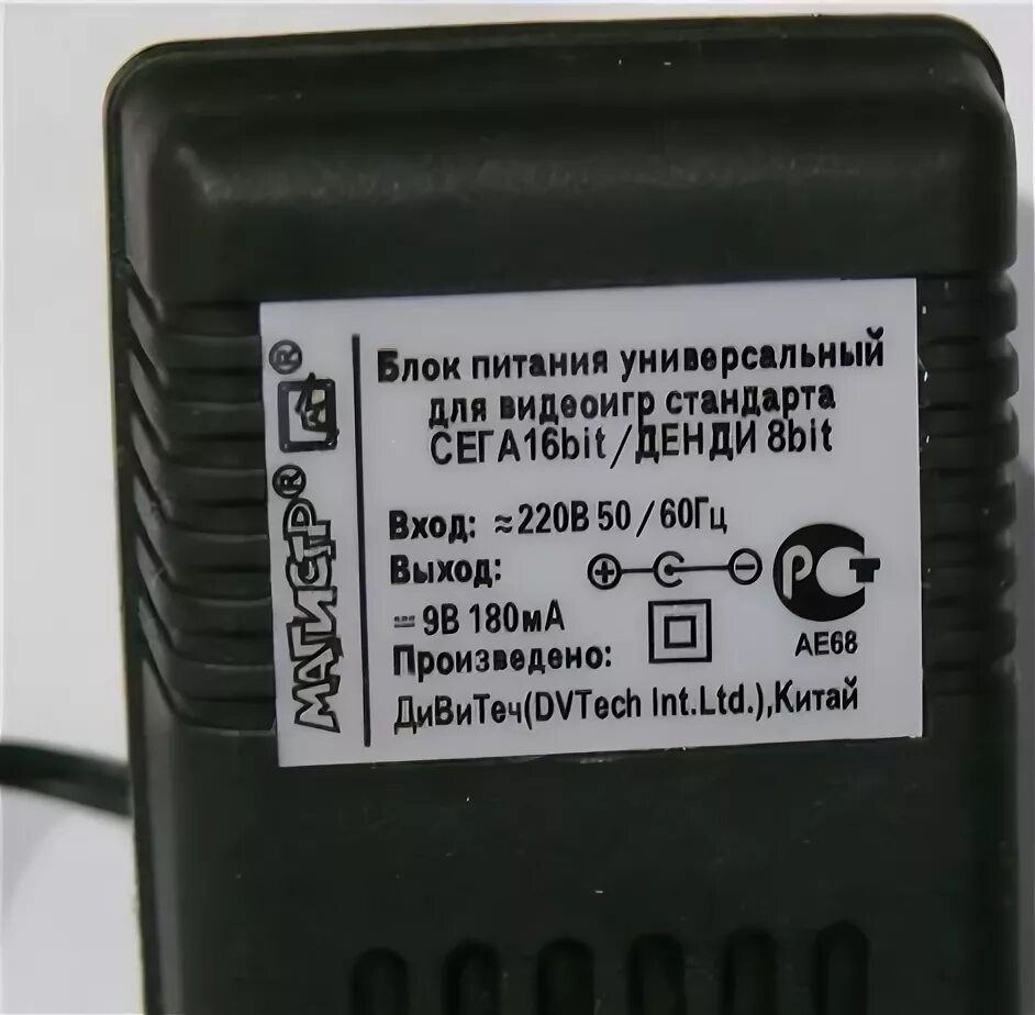 Адаптер сколько вольт. Блок питания для Денди характеристики. Блок питания для Сюбор sb225-b. Блок питания для Денди 10 вольт. Блок питания консоль Денди 8 бит.