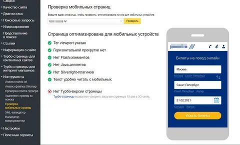 Программа проверяет номера телефонов