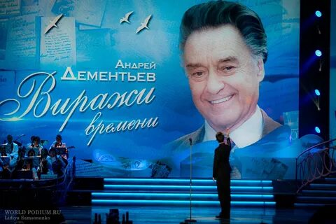 Великий талантливый