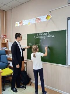 Открытие дня лицея