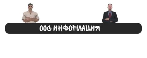 Форум ровный