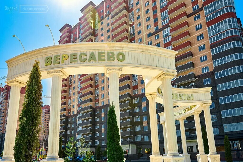 Вересаева телефон. Вересаева телефон. Вересаева телефон. Вересаева телефон. Вересаева телефон.