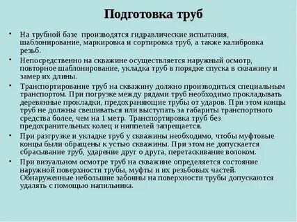 Шаблонирование