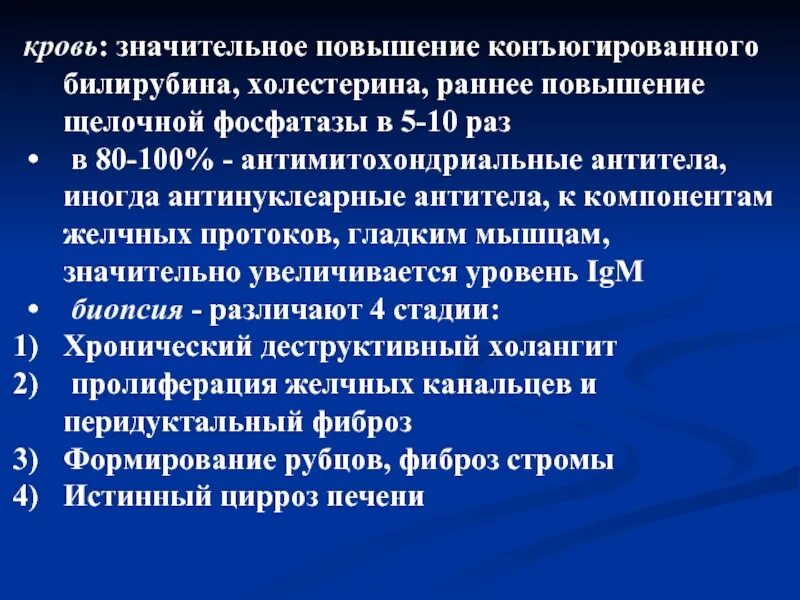 Щелочное увеличение. Щелочное увеличение