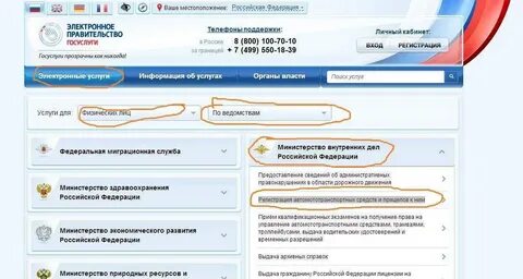 Постановка на учет 90 дней