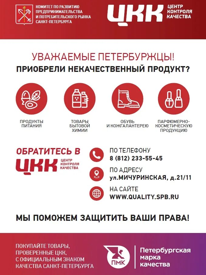 персонал производственной аптеки. центр контроля качества волгоград. провизор в производственной аптеке. центр контроля качества волгоград. центр контроля качества волгоград.