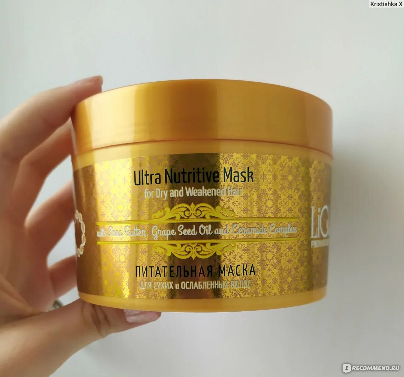 Маска Ultra Nutritive Mask. Питательная маска для волос Ultra Nutritive. Ультра Нутритив маска для волос. Золотая маска для волос. Питательная маска для волос отзывы