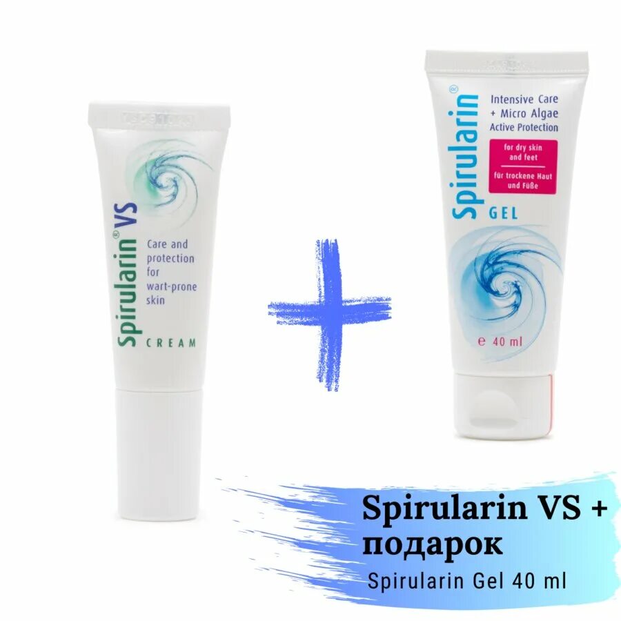 Spirularin hs. Spirularin vs creme, крем от бородавок. Крем против бородавок spirularin vs. Spirularin от бородавок. Спирулина крем от бородавок.