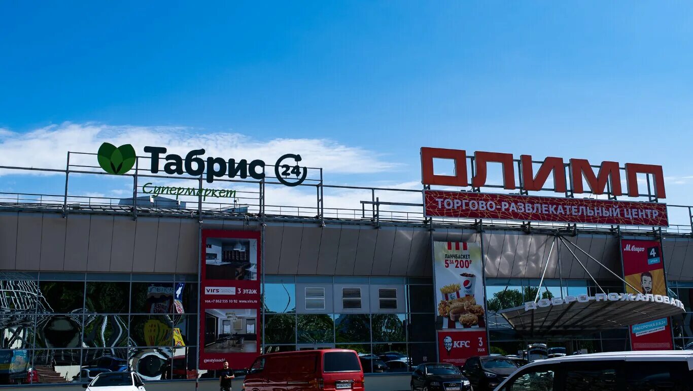 Mir Kovrov, carpet shop, Sochi, Transportnaya Street, 28 - Yandex Maps