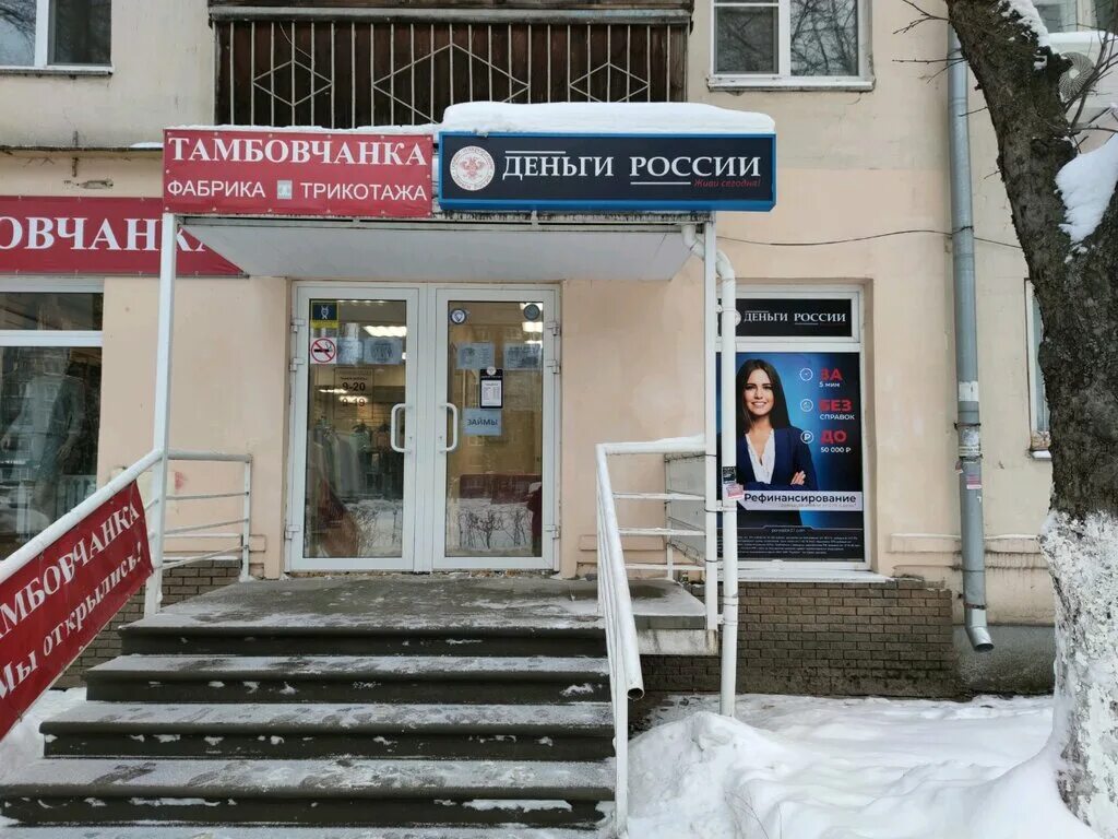 Добрый доктор проспект ленина. Доктор52, нижний новгород, проспект ленина. Ленина 52 нижний тагил. Пр ленина 52 нижний новгород. Пр ленина 52 нижний новгород.