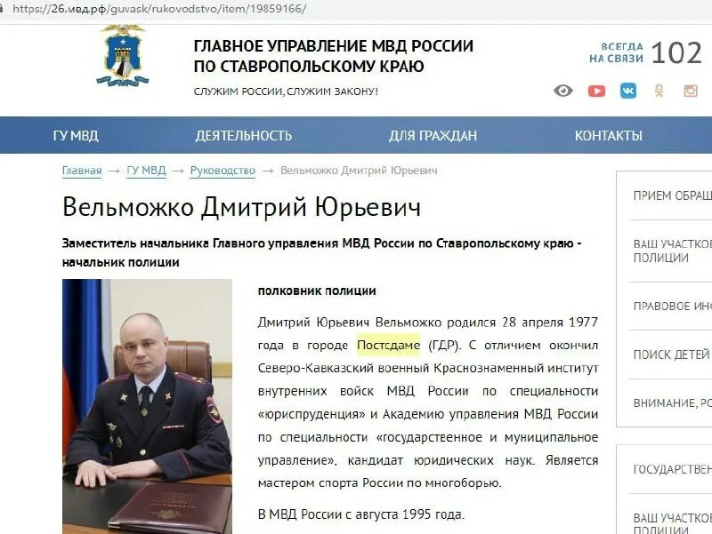 Кикоть андрей геленджик. Зам всех управлений ростов. Зам всех управлений телеграм. Взаимосвязь логопеда с родителями. Поменять тариф на мотиве.