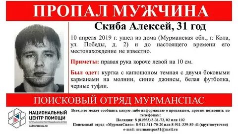 Коля пропавший