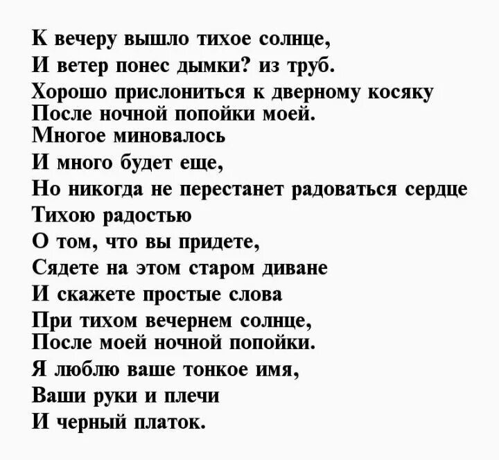 Стихи блока о любви. Самые красивые стихи блока о любви. Блок стихи жене. Стихи блока о любви. Александр блок стихи посвященные любови менделеевой.