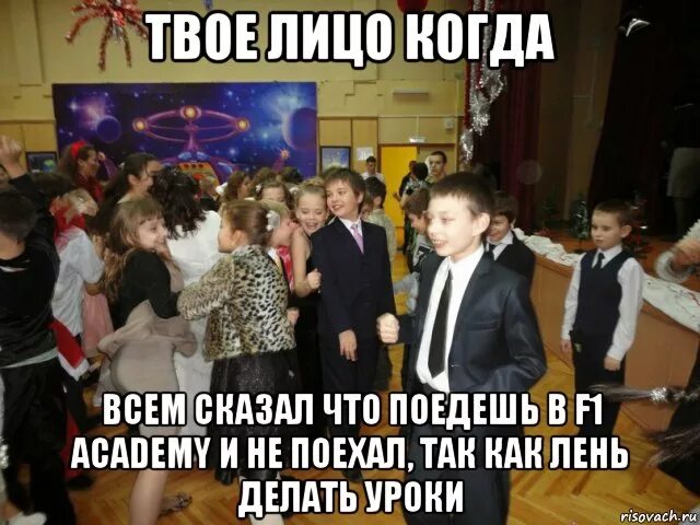 Почему в школах так много задают