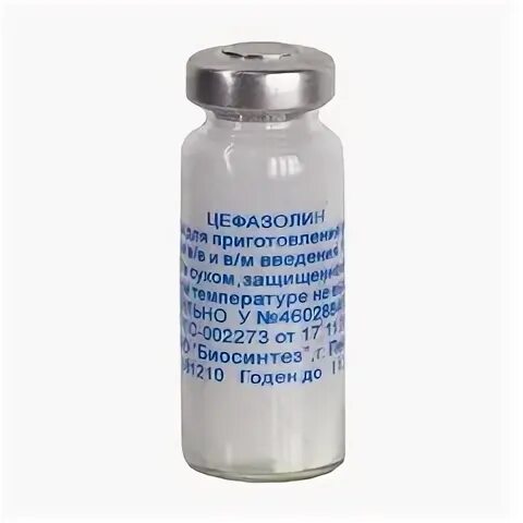 Цефазолин отзывы